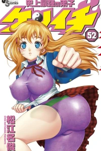 Volume 52