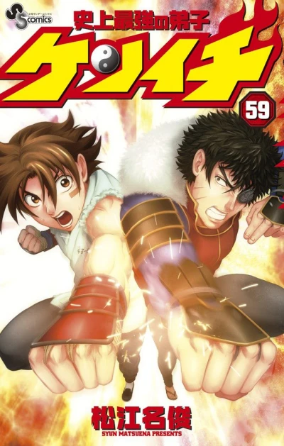 Cover of Volume 59