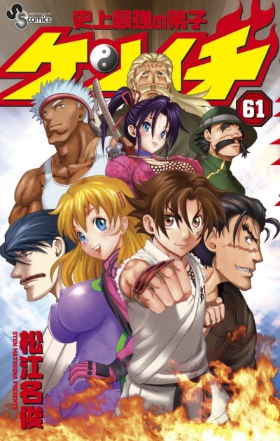 Cover of Volume 61