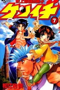 Volume 7