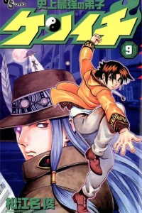 Volume 9