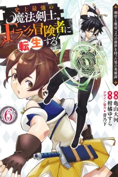 Volume 6