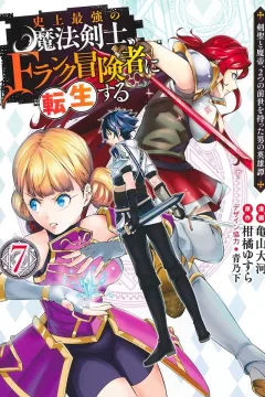 Volume 7