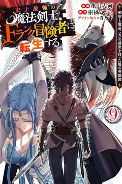 Volume 9