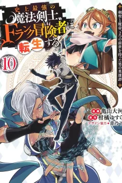 Volume 10