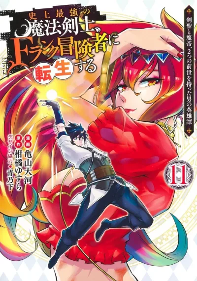 Cover of Volume 11