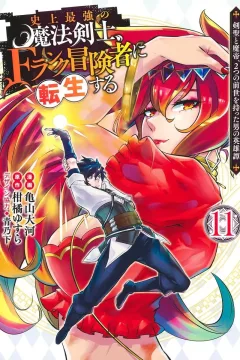 Volume 11