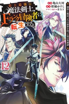 Volume 12