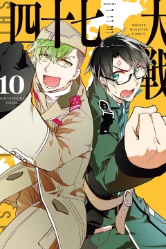 Vol. 10