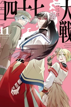Vol. 11