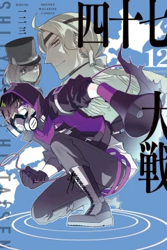 Vol. 12