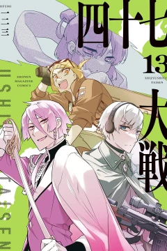 Vol. 13