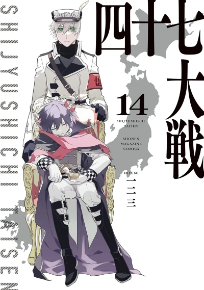 Cover of Vol. 14