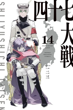 Vol. 14