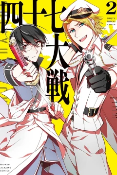 Vol. 2
