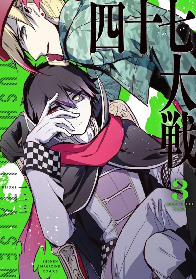 Cover of Vol. 3