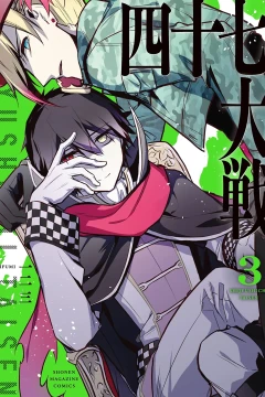 Vol. 3