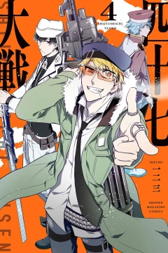 Vol. 4