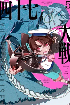 Vol. 5