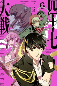 Vol. 6