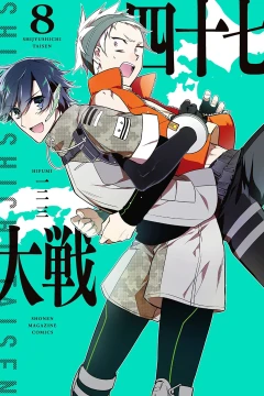 Vol. 8