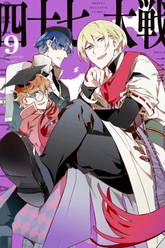 Vol. 9