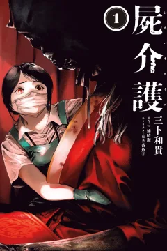 Vol. 1