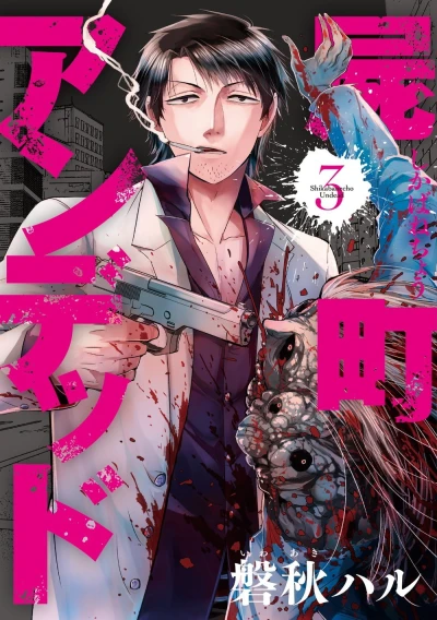 Cover of Vol. 3