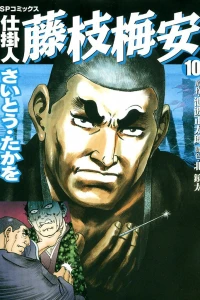 Vol. 10