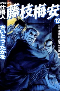 Vol. 12