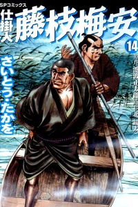 Vol. 14
