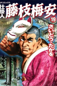 Vol. 19