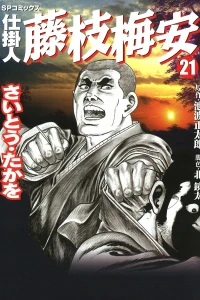 Vol. 21