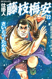 Vol. 22