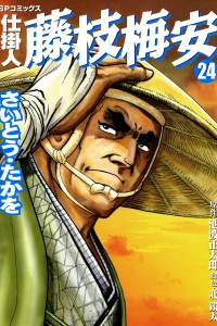 Vol. 24