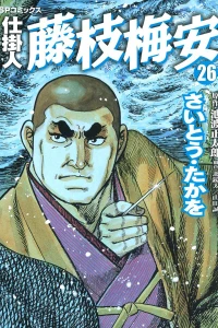 Vol. 26