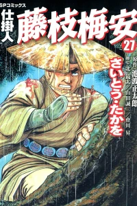 Vol. 27