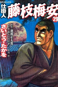 Vol. 29