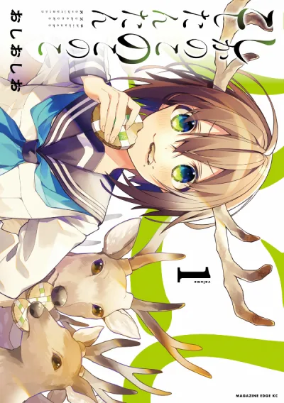 Cover of Volume 1