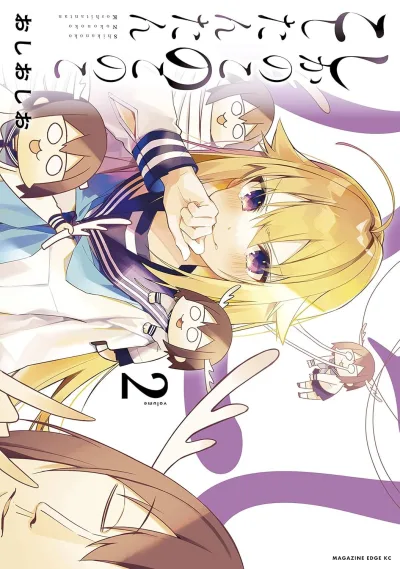 Cover of Volume 2