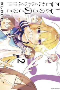 Volume 2