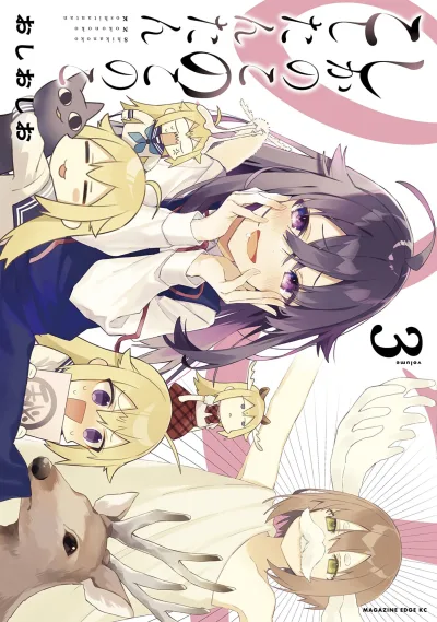 Cover of Volume 3