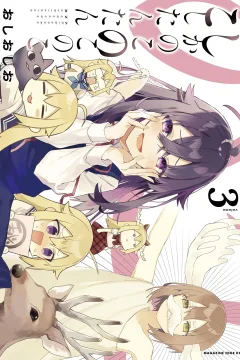Volume 3