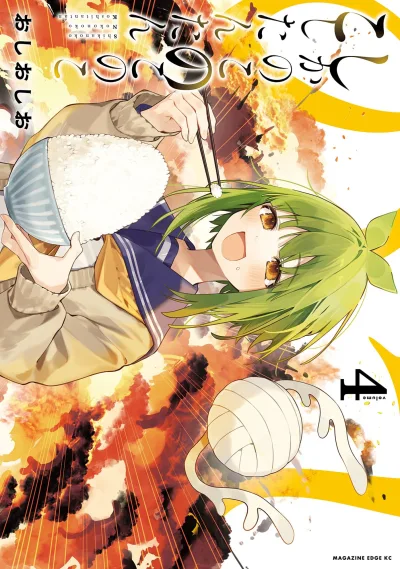 Cover of Volume 4