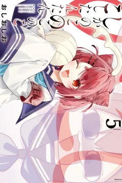 Volume 5
