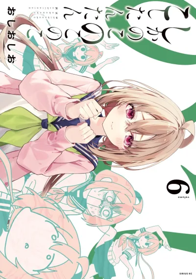 Cover of Volume 6