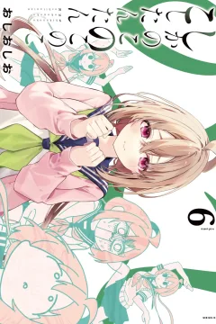 Volume 6