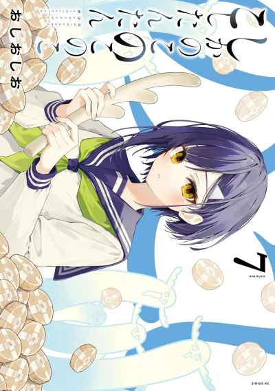 Cover of Volume 7