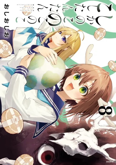 Cover of Volume 8