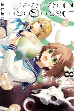 Volume 8